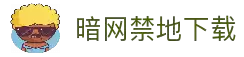 iOSAndroid下载